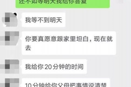 克拉玛依贷款清欠服务