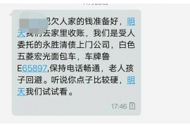 克拉玛依讨债公司成功追回拖欠八年欠款50万成功案例